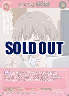 広がる世界 梓川花楓(SR+) 【BB-SBS2-083SR+】